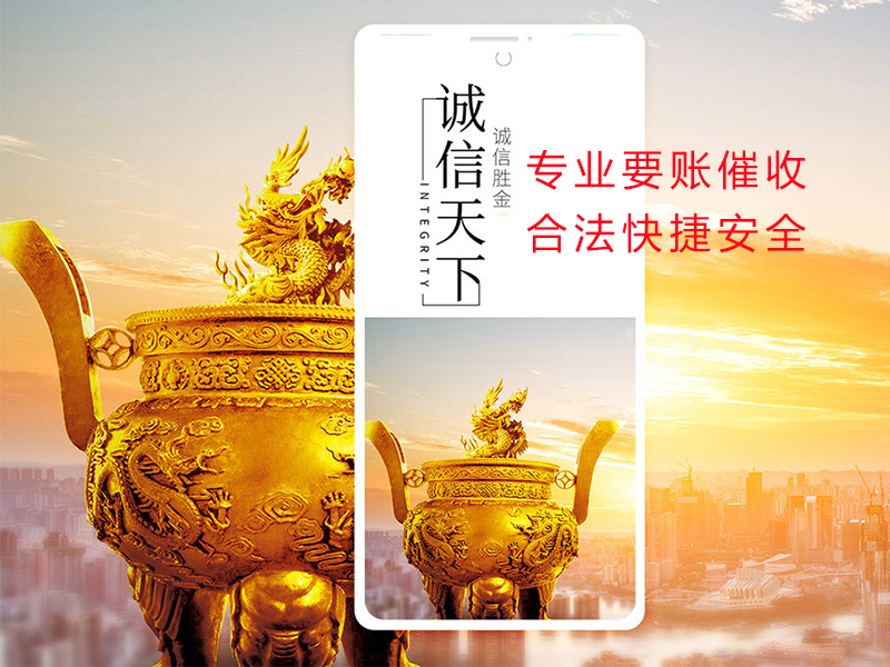 萧县清欠公司